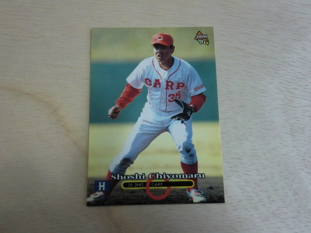 BBM 1997 No.346 千代丸祥士拍卖