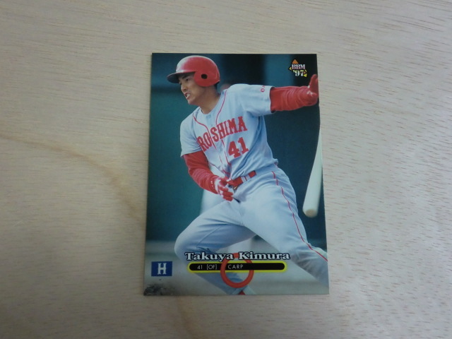 BBM 1997 No.352 木村拓也拍卖