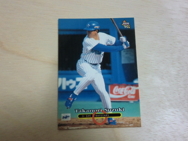 BBM 1997 No.408 鈴木尚典拍卖