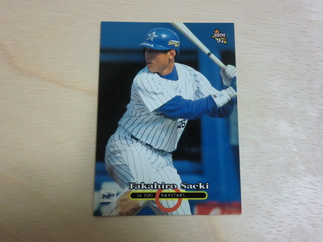 BBM 1997 No.410 佐伯貴弘拍卖