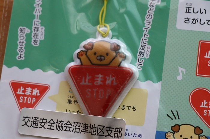 【新品】交通安全反射材 標識リフレクター 可愛い犬の反射材ストラップ 小学生・通学通園・ウォーキング拍卖