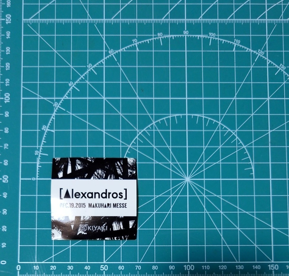 Alexandros ステッカー拍卖