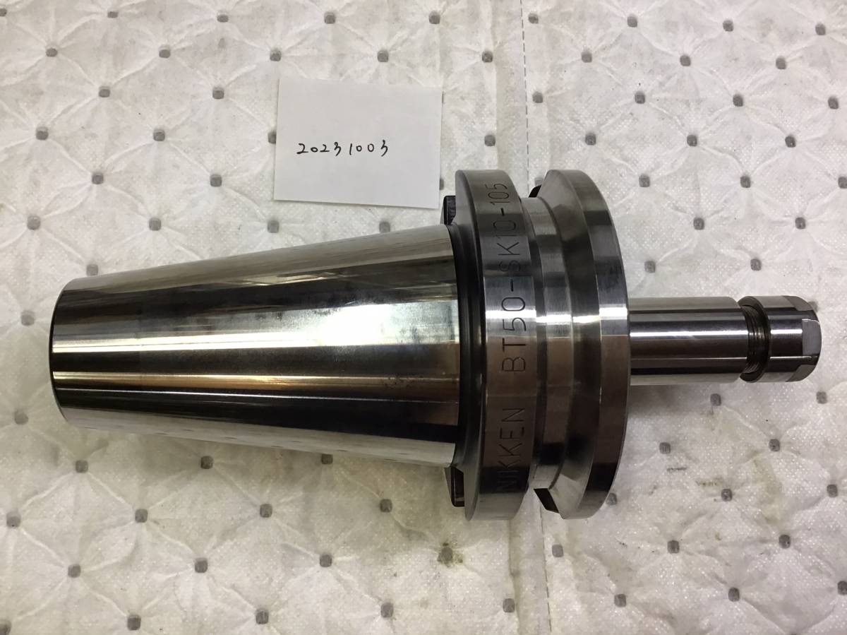 NIKKEN 日研 スリムチャックホルダー BT50-SK10-105。 中古品 (20231003)拍卖