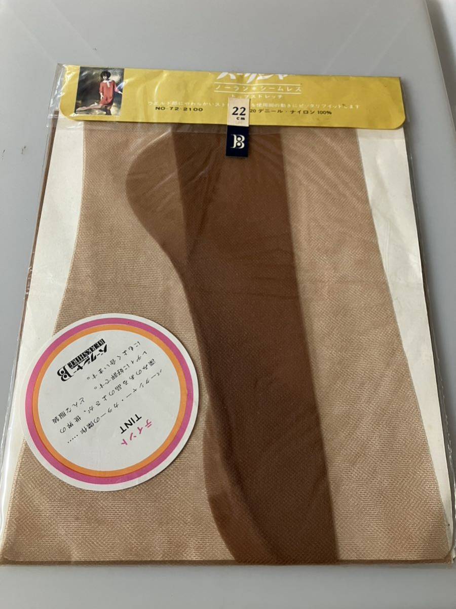 【送料無料】 レナウン バークシャー ノーラン シームレス ストッキング top stretch no run seamless stockings テイント 20デニール拍卖