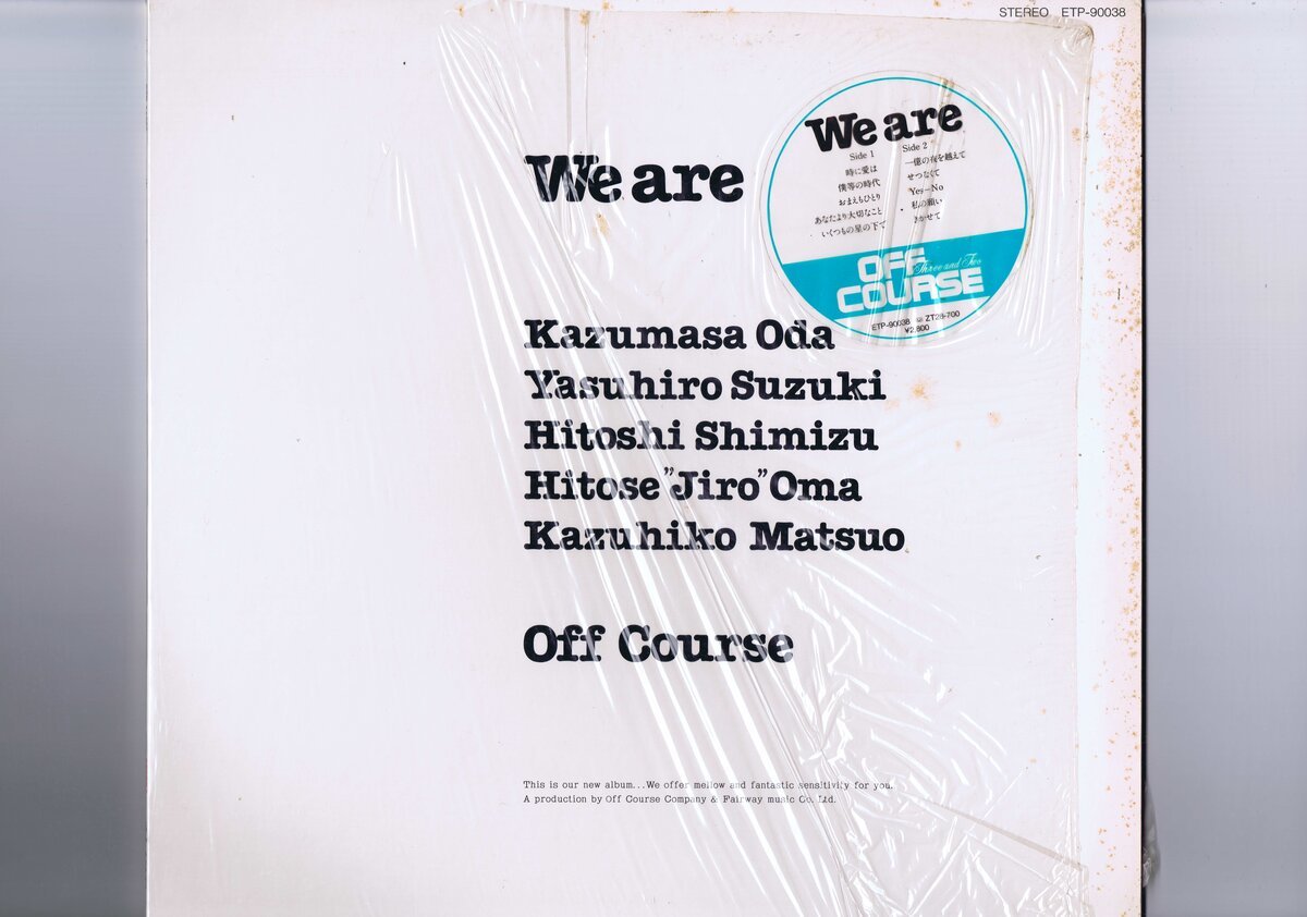 盤質良好 国内盤 LP Off Course / We Are / オフコース シュリンク付き(開封済) オリジナルインナースリーブ付き ETP-90038拍卖