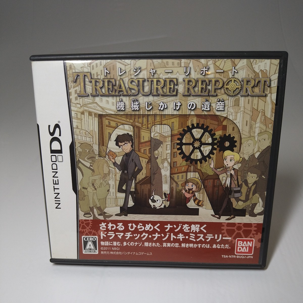 【DSソフト】/ トレジャーリポート 機械じかけの遺産 管理No2-031 同梱包大歓迎!!拍卖