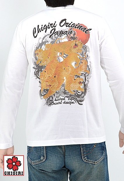 百虎インクジェットロングTシャツ◆CHIGIRI ホワイトXLサイズ CHL56-652 ちぎり チギリ 和柄 和風 トラ 長袖拍卖