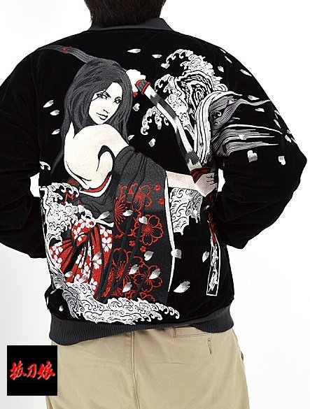 抜刀娘 結愛居合道別珍スカジャン◆抜刀娘 A色 XLサイズ 234012 和柄 和風 ベロア 刺繍 花魁 姉御 スーベニアジャケット拍卖