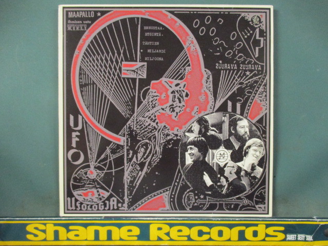Finnish Big Band Jazz : Ufology 12'' // Didier's 06 Edit / 5点で送料無料拍卖
