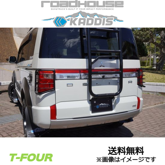 ロードハウス カディス テールレンズガード(ブラック) デリカD:5 KD-EX16023 ROADHOUSE KADDIS拍卖