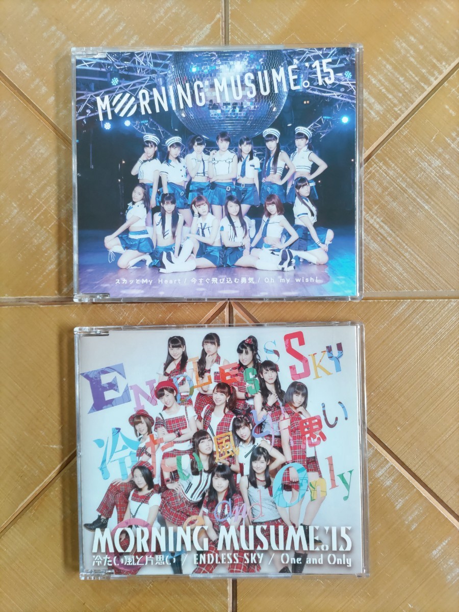 モーニング娘。 CDセット(初回限定盤1枚+通常盤6枚)・Hello! Project・ハロプロ拍卖