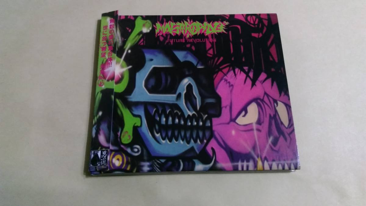 送料込 Masterpeace - Future Revolution拍卖