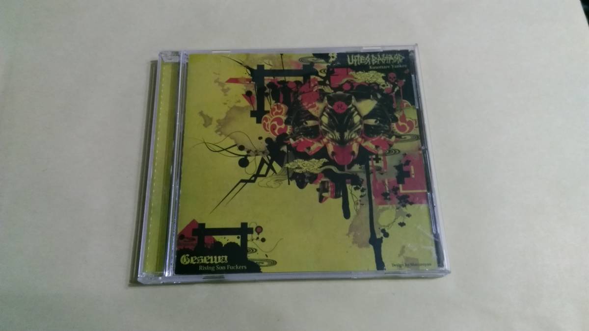 Gesewa / Utter Bastard - Rising Sun Fuckers / Kusottare Yankee拍卖
