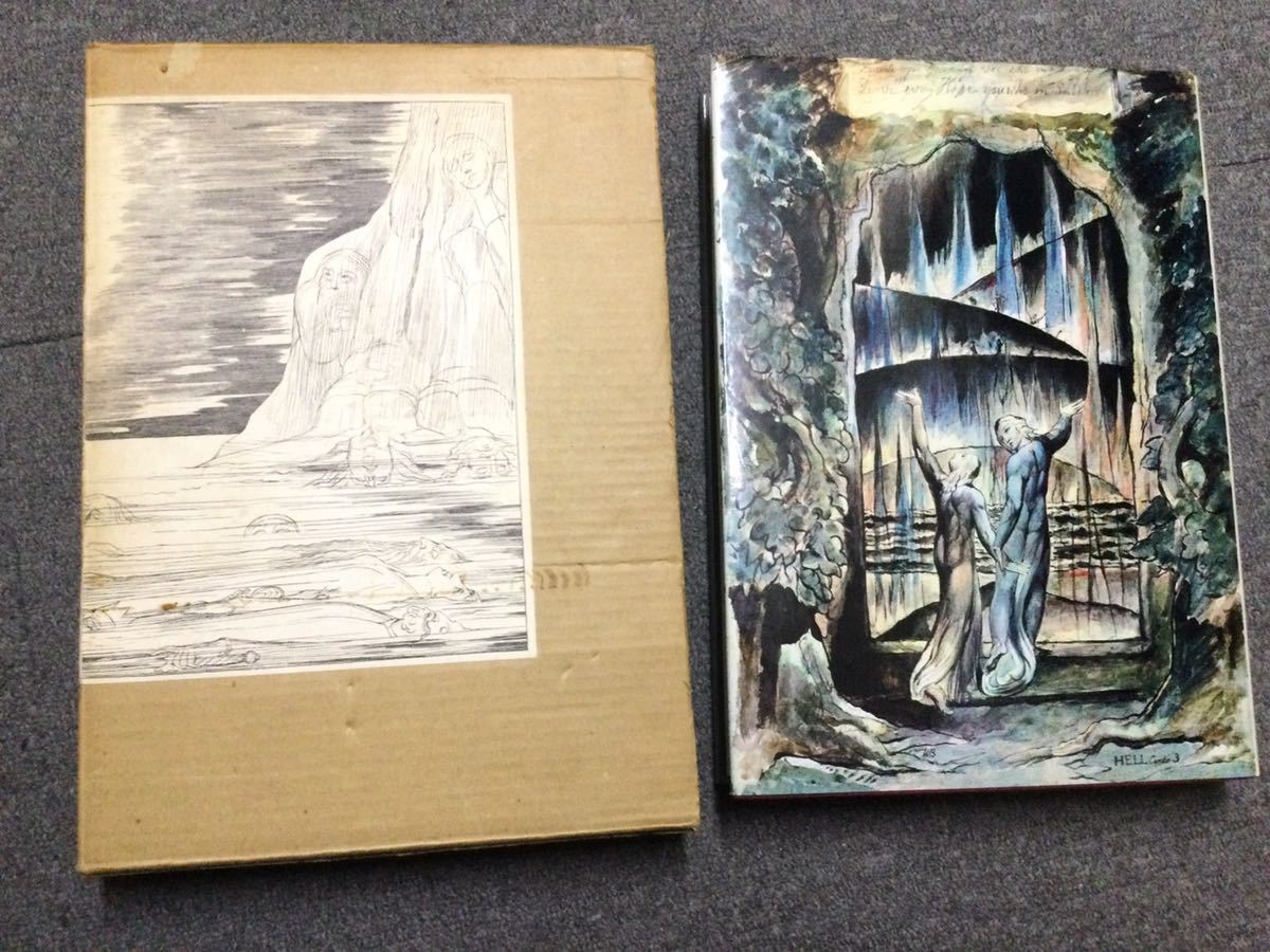 ★即決★「神曲 地獄篇」寿岳文章-訳 集英社 CB35N拍卖