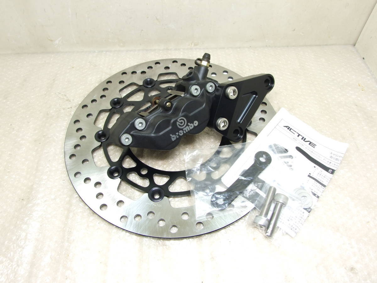 【未使用】プレミアムサンスター (要説明確認)ブレンボ ACTIVE アクティブサポート 検 MT-03 MT-25 YZF-R25 YZF-R3 オーバーレーシング K-F拍卖