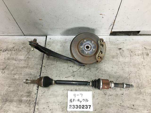 リーフ ZE0 右フロントナックルハブ ロアアーム ドライブシャフト キャリパー G QX1 40014-1KA1A ケン 010689拍卖