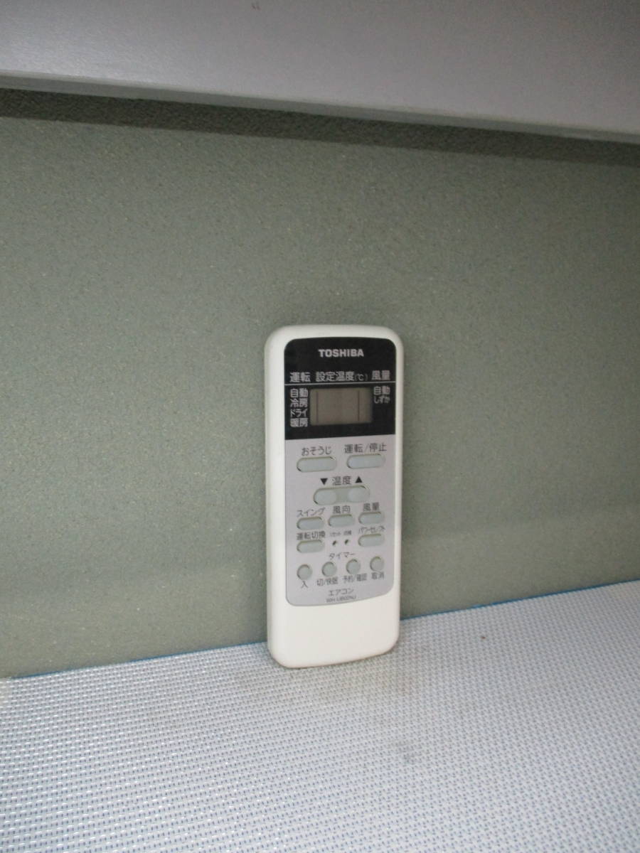 東芝 エアコンリモコン WH-UB02NJ拍卖
