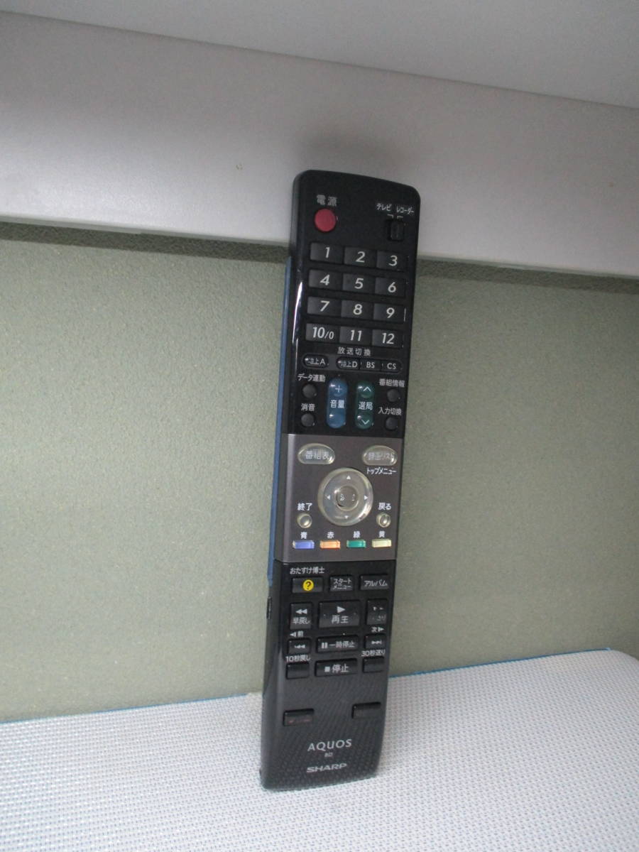 AQUOS◆ GA618PA TV テレビリモコン シャープ アクオス拍卖