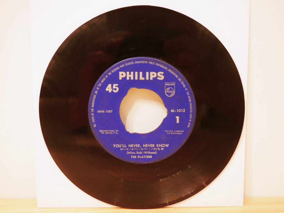 ■EP盤◇The Platters ザ・プラターズ☆ユール・ネバー・ネバー・ノウ/オンリー・ユー■拍卖