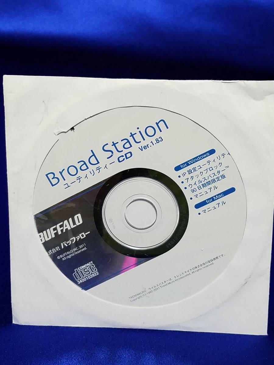 CD014 BUFFALO Broad Station ユーティリティCD Ver1.83 ディスクのみです拍卖