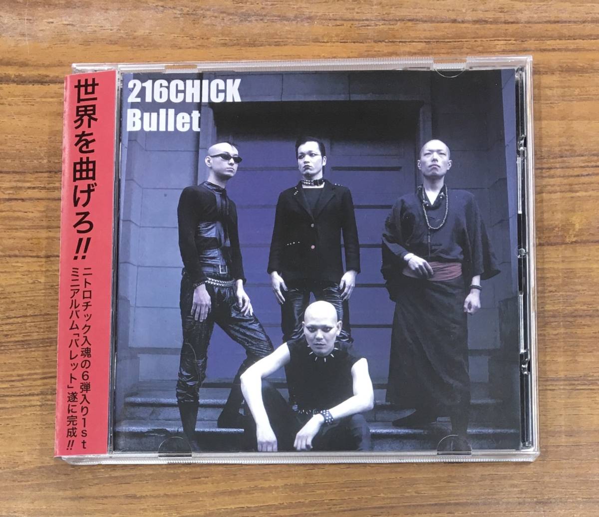 CD 216CHICK ニトロチック Bullet バレット EMPR-2169 帯付 …h-2110拍卖