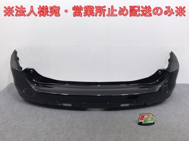 エクストレイル/X-TRAIL T32/NT32/HT32/HNT32 純正 前期 リア バンパー 85022 4CE0H ダイヤモンドブラック G41 日産(131699)拍卖