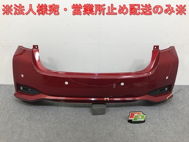 ノート/NOTE E12/HE12/NE12/SNE12 純正 後期 リア バンパー 85022 5WJ0H ガーネットレッド NBF 日産(132139)拍卖