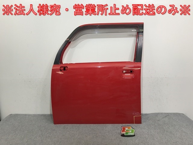 ムーヴコンテ/ピクシススペース L575S/L585S/L575A/L585A 純正 左 フロント ドア バイザー付 シャイニングレッド R40 ダイハツ(132538)拍卖
