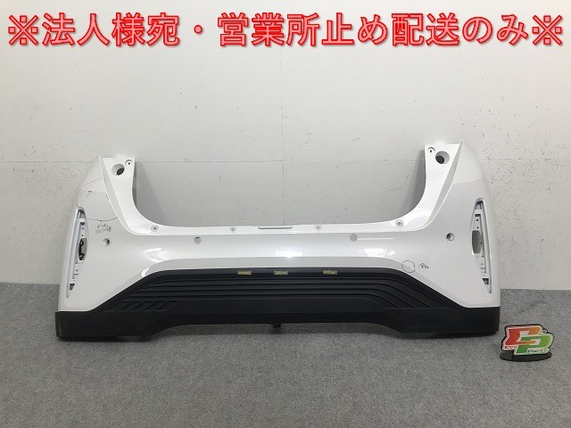 サクラ B6AW 純正 リア バンパー 85022 7PA-0 ホワイトパール QBB 日産(132550)拍卖