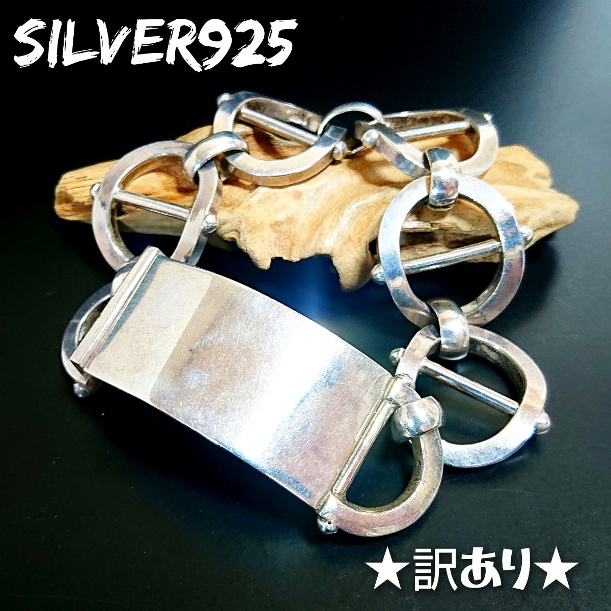 2537 SILVER925★訳あり★重厚 プレートブレスレット シルバー925 ID サークル チェーンブレス ハンドメイド ユニセックス バイカー 拍卖