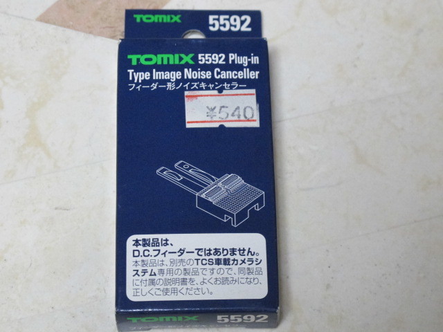 TOMIX トミックス 5592 フィーダー形ノイズキャンセラー拍卖