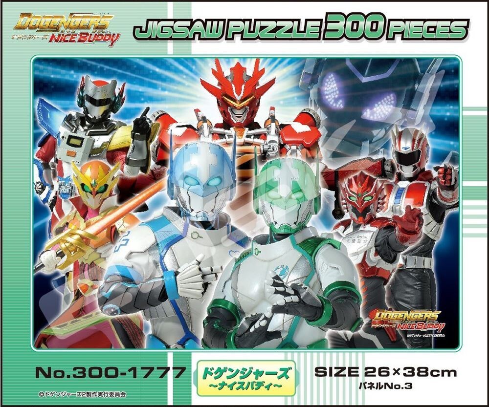 ドゲンジャーズ~ナイスバディ~ ジグソーパズル 300ピース拍卖