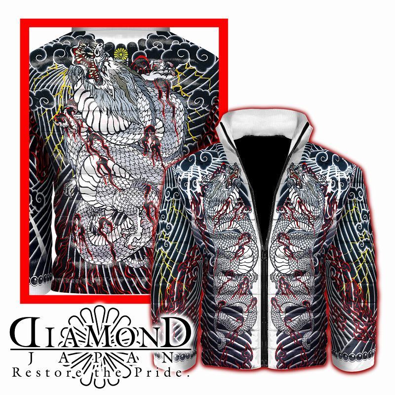 ソフトボア 中綿ジャケット 服 DIAMONDJAPAN dj-203 白竜 刺青 和柄 胸割 和彫り 防寒 秋冬 ヤクザ ヤンキー オラオラ メンズ ファッション拍卖