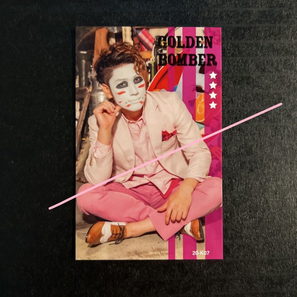 トレカ☆樽美酒研二 20-K7【2020年 楽器を弾いたらサヨウナラ ゴールデンボンバー 20A-K07】拍卖