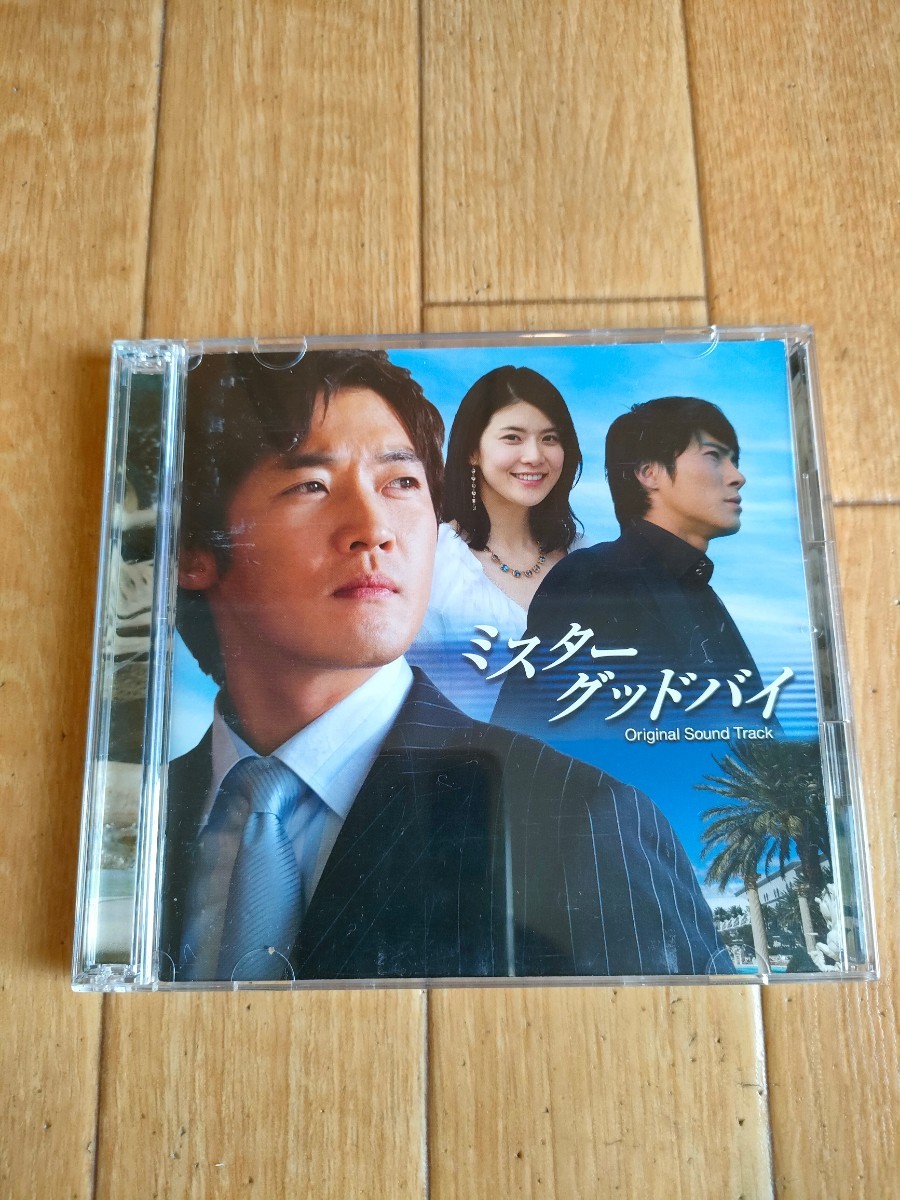 DVD付き 国内盤 廃盤 ミスターグッドバイ サウンドトラック OST Mr.Good Bye Soundtrack拍卖
