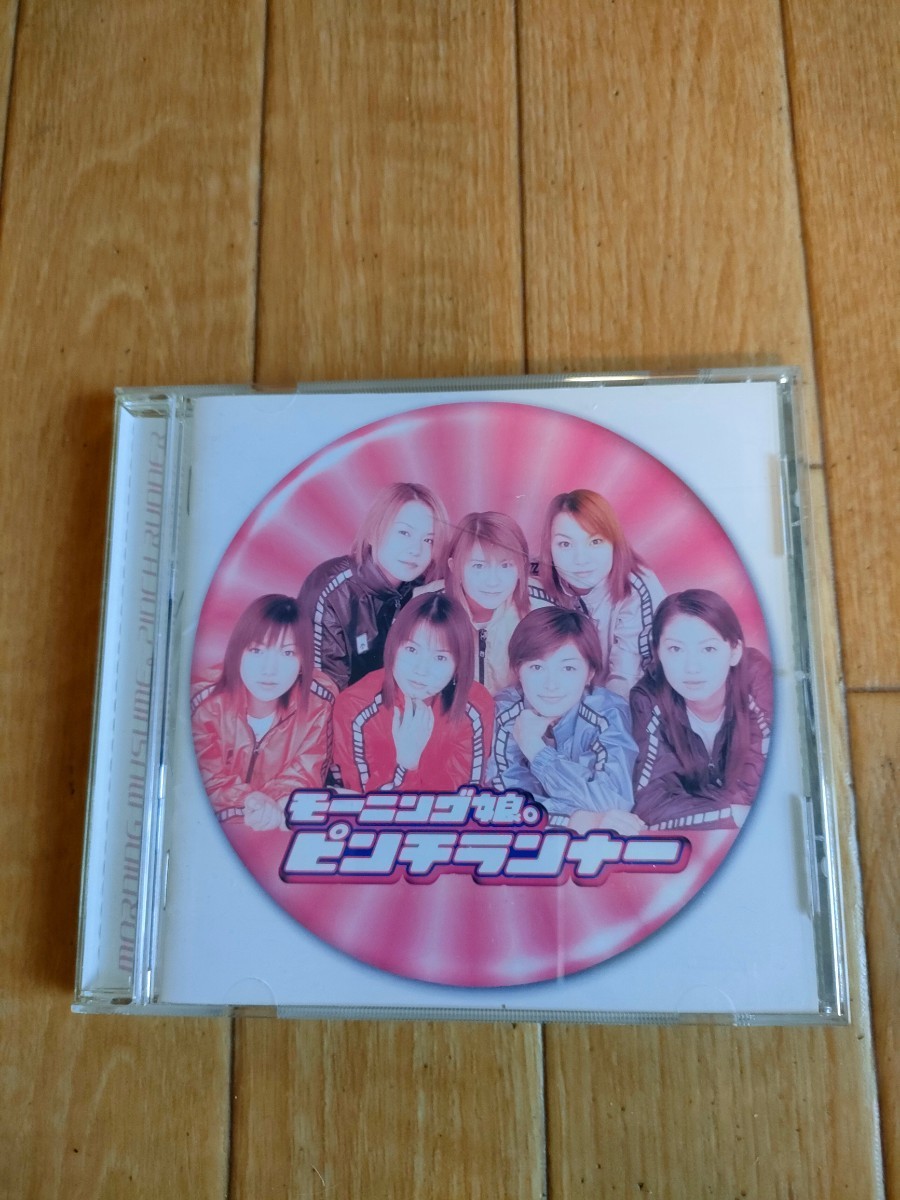 廃盤 ピンチランナー サウンドトラック OST Pinch Runner Soundtrack モーニング娘。 スターダスト・レビュー シャ乱Q 相田翔子拍卖