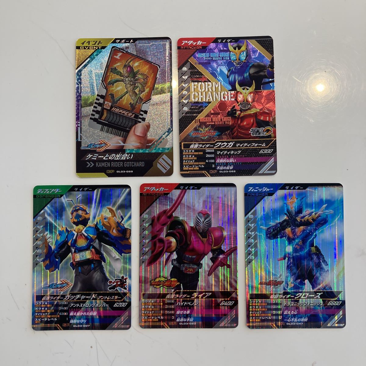 ガンバレジェンズ3弾 CP2枚+SR3枚セット拍卖