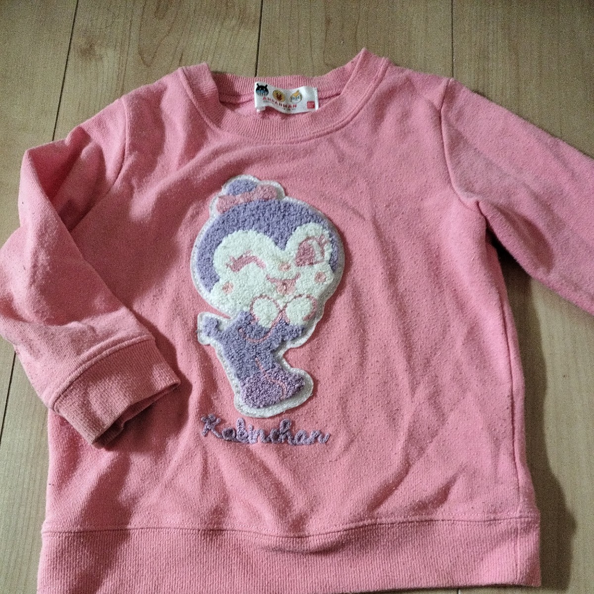 アンパンマン コキンちゃん トレーナー サイズ95 秋 冬 長そで トップス拍卖