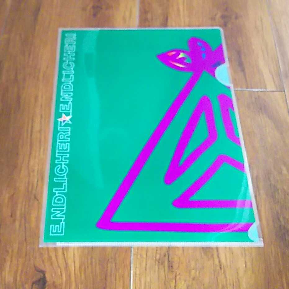 ENDLICHERI クリア ファイル 堂本 剛 グッズ 送料無料 KinKi Kids拍卖