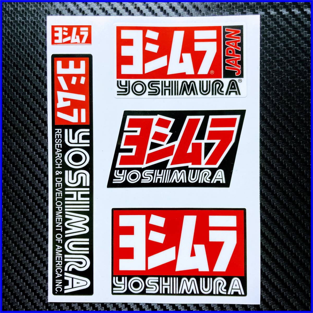 YOSHIMURA ヨシムラ SUZUKI ステッカー S330拍卖