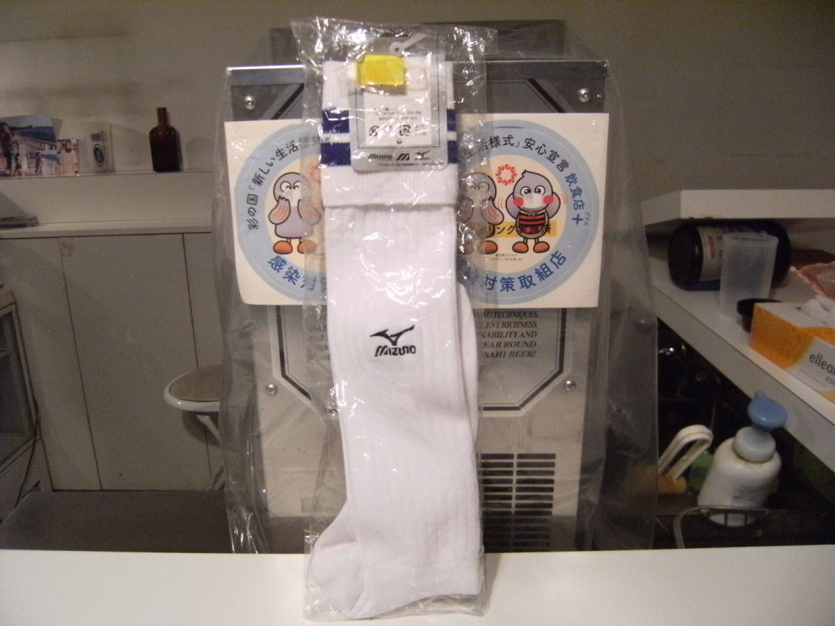 新品★未使用★レトロ★90年代★日本製★当時物 MIZUNO ミズノ ランバード サッカーソックス スポーツソックス 靴下★サッカー フットサル 拍卖