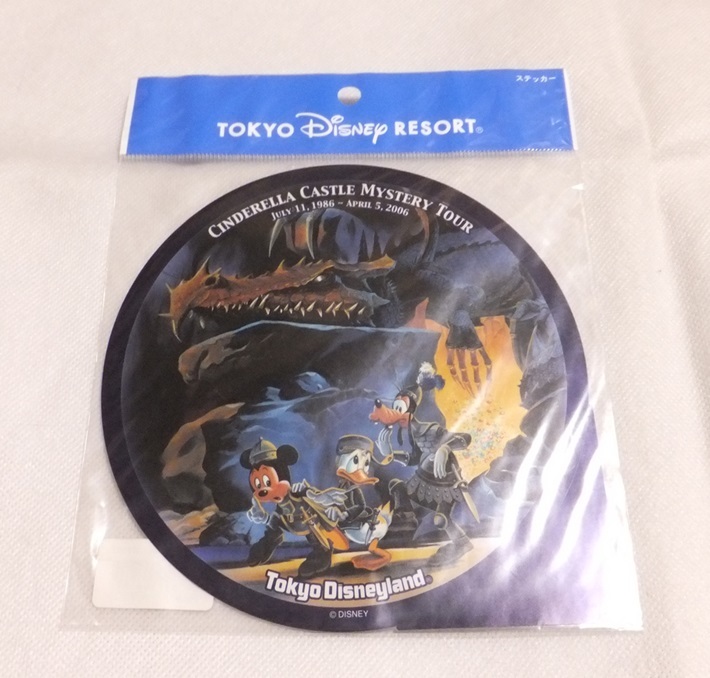 ディズニーランド シンデレラ城ミステリーツアー ステッカー シール ミッキー ドナルド グーフィー拍卖