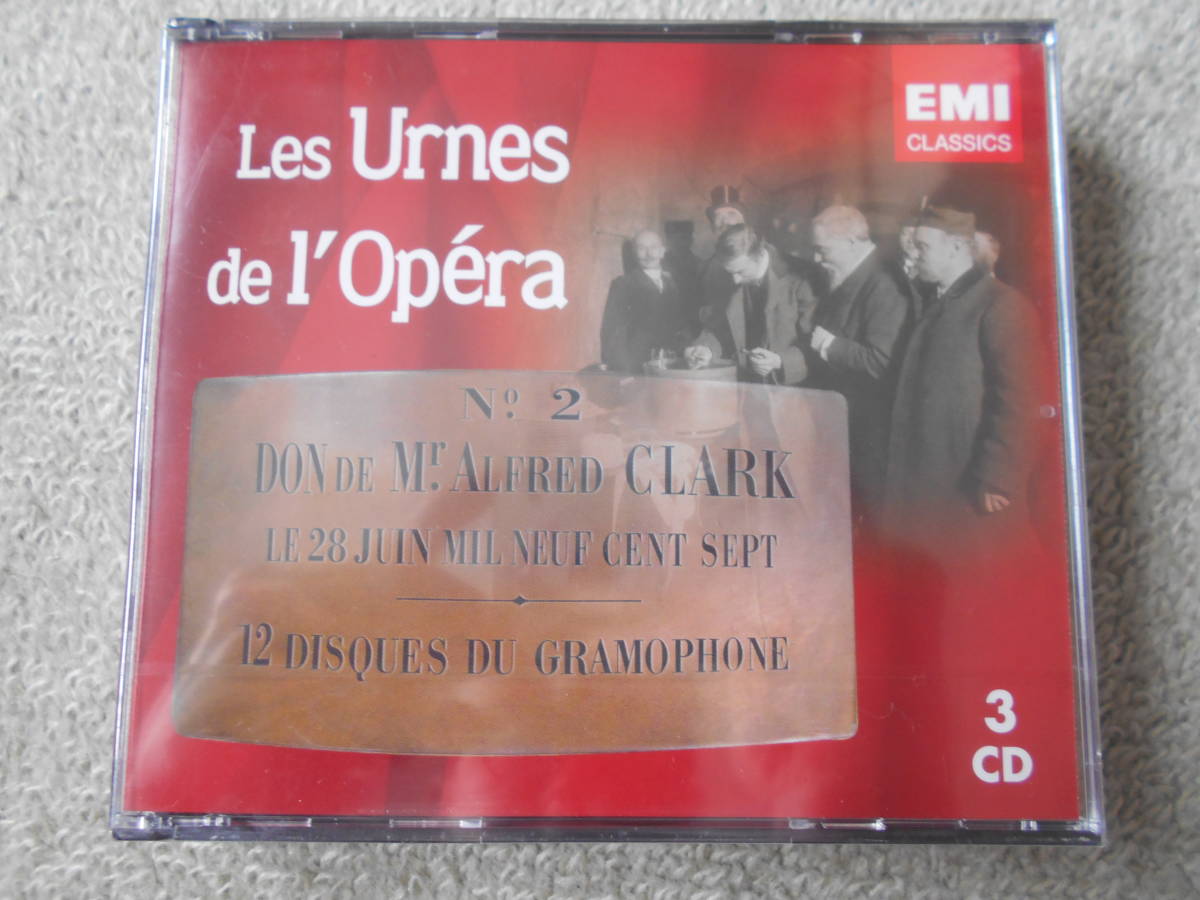 即♪emi廃盤:オペラの壺/20世紀初頭の録音集(^^♪3CD♪パデレフスキーやクライスラーもあり拍卖