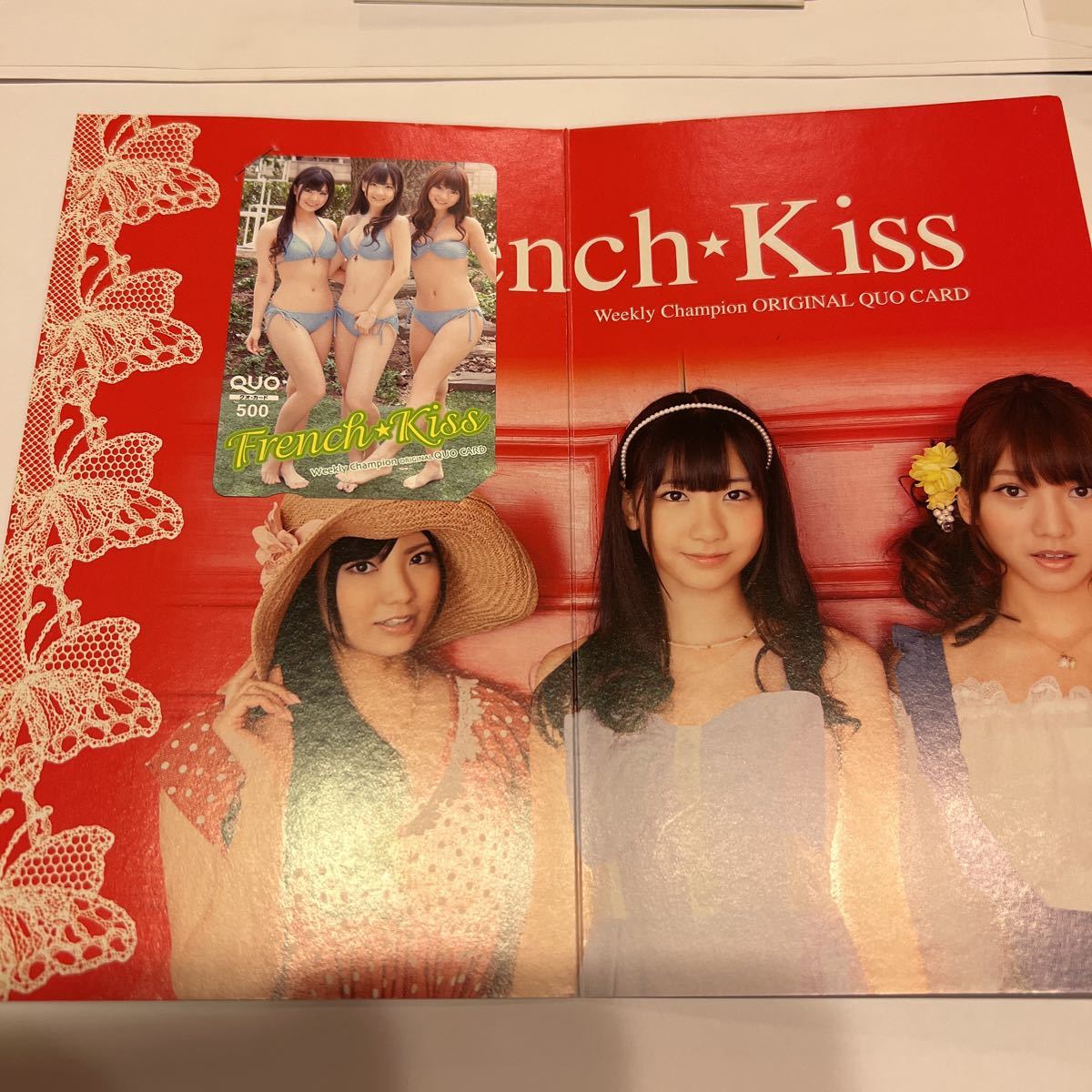 フレンチ・キス QUOカード ゆきりん他拍卖