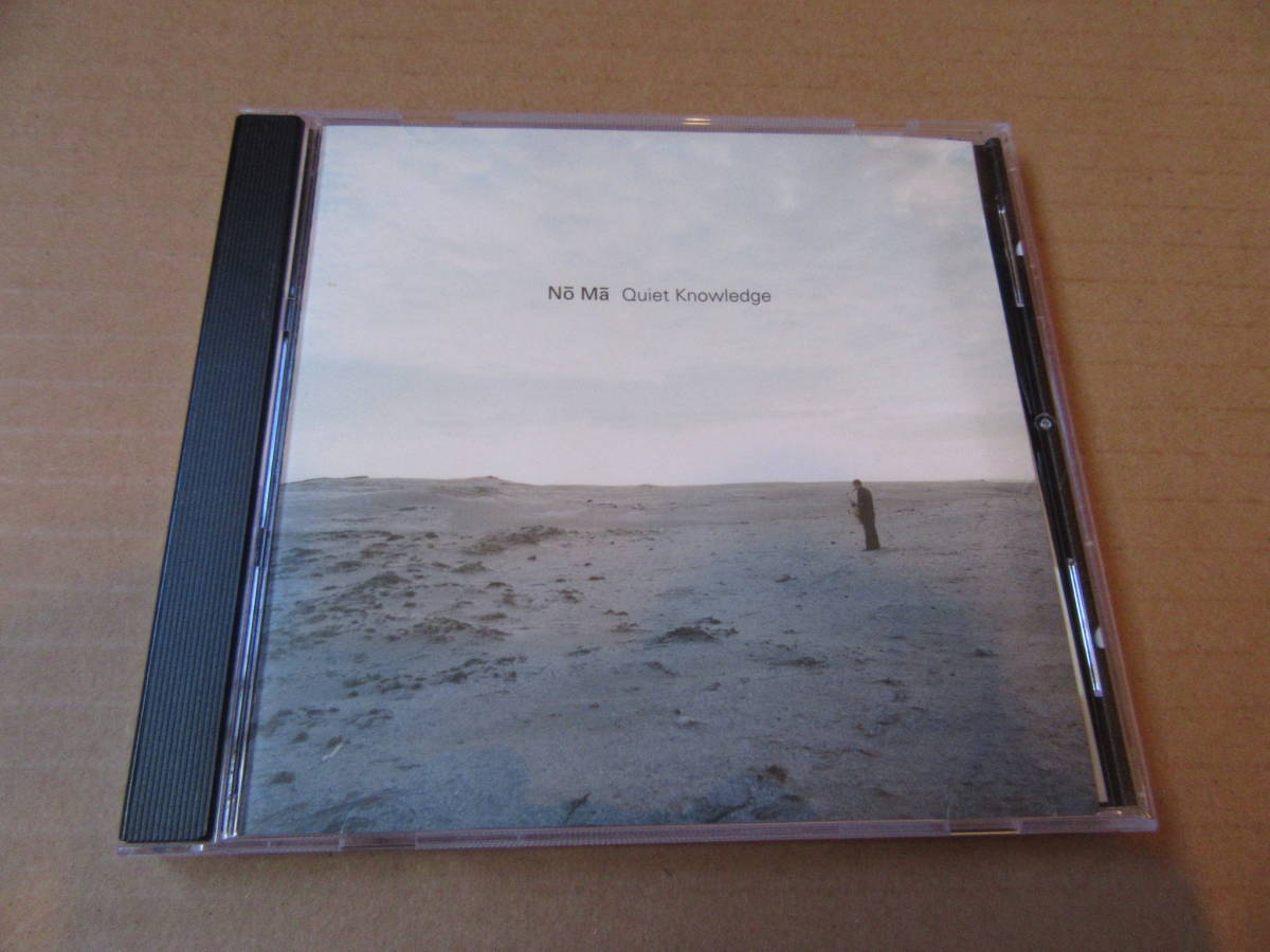 No Ma●「Quiet Knowledge」クルーエル/Crue-L Records拍卖