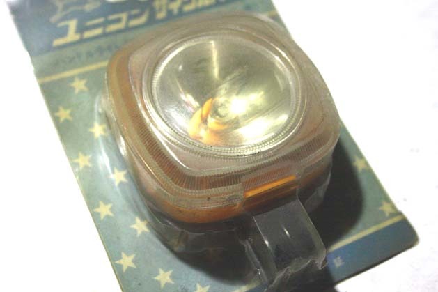 70sハンドルライト 検ツノダデコチャリ片倉ナショナル帝輪川村ツノダ富士山口セキネ水谷ゼブラ光能率丸石BS自転車バイクモペットママチャリ拍卖