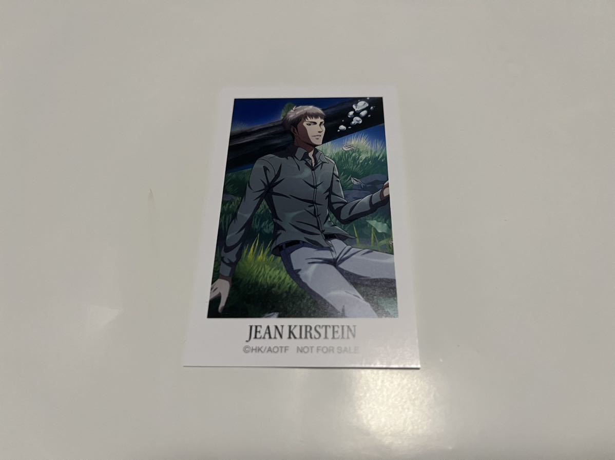 進撃の巨人 カワスイ イラストカード ジャン 非売品拍卖