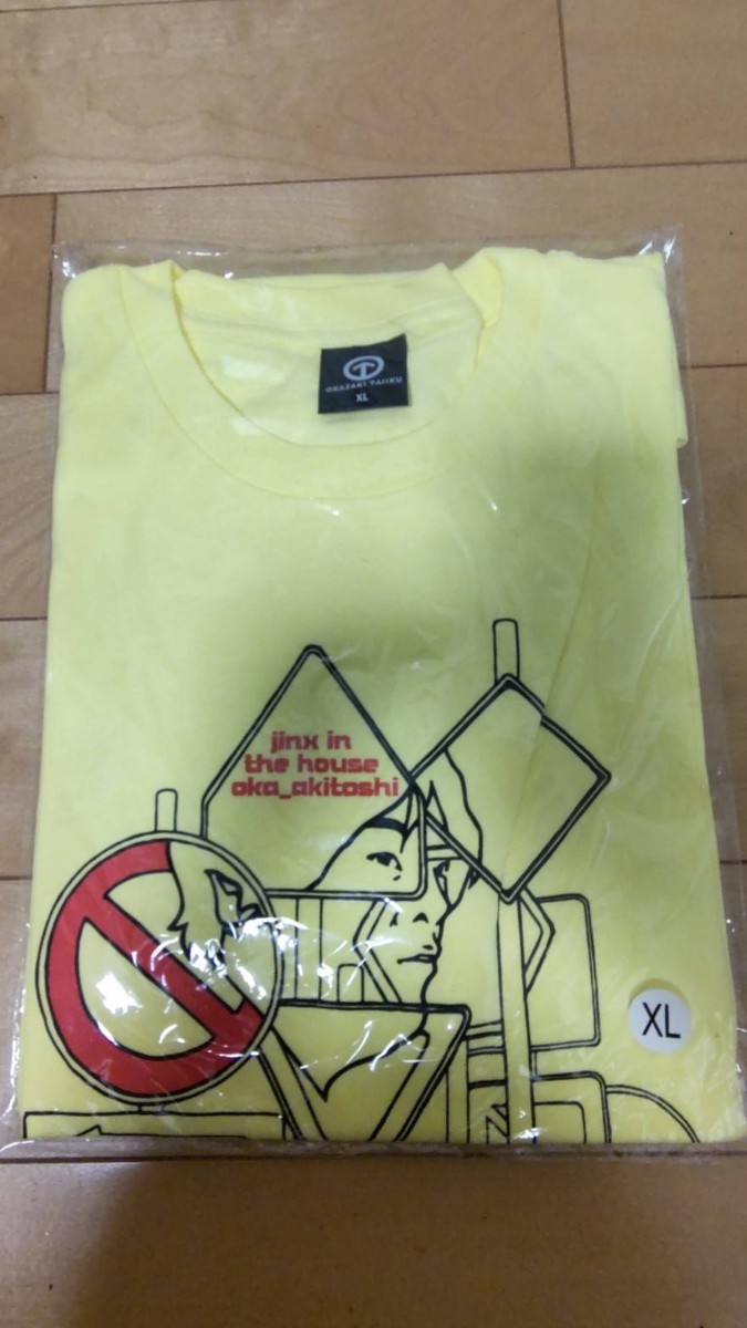 ■■送料込み■■【新品・未開封】岡崎体育 Tシャツ XLサイズ ■即決■■ラスト拍卖