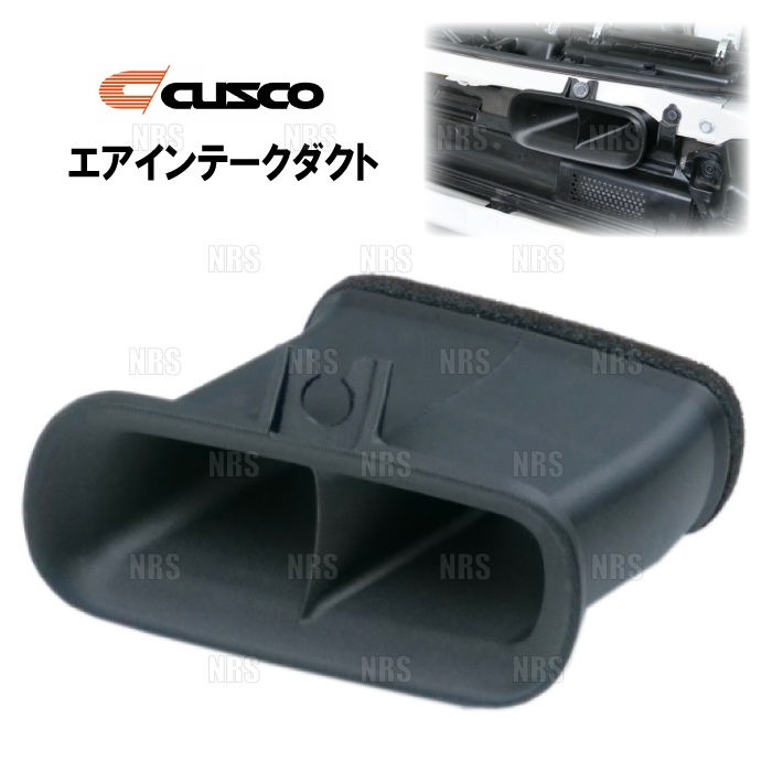 CUSCO クスコ エアインテークダクト 86/GR86 (ハチロク) ZN6/ZN8 FA20/FA24 (6C1-820-A拍卖
