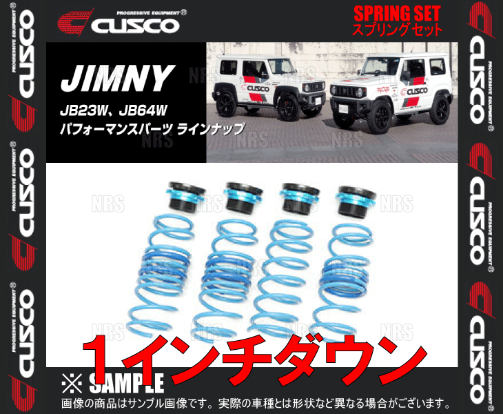 CUSCO クスコ 1インチダウン スプリングセット ジムニー JB64W R06A H30/7~ (60M-6PT-SPD10拍卖